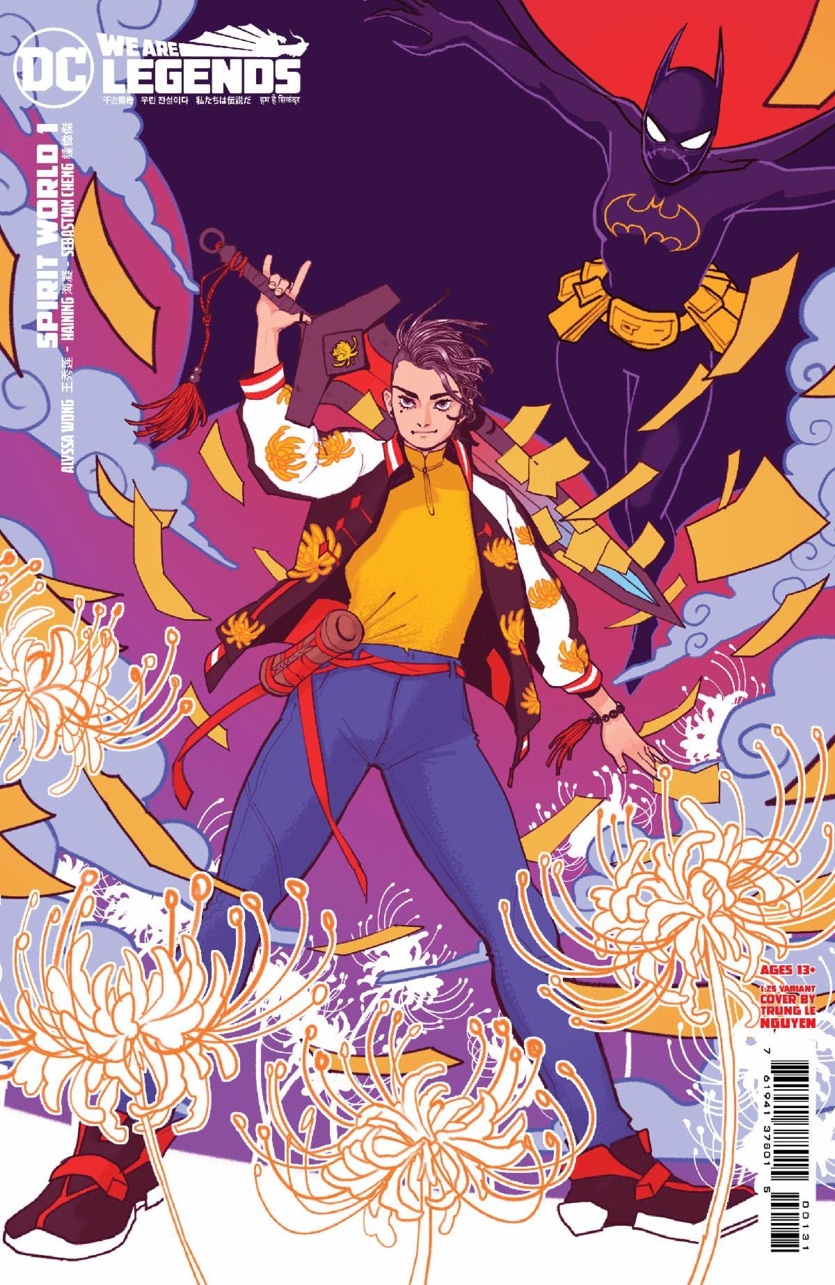 Spirit World Cover