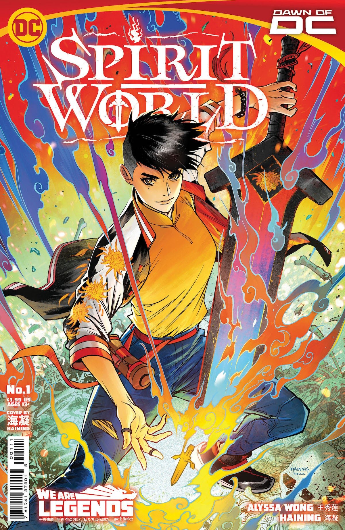 Spirit World #1