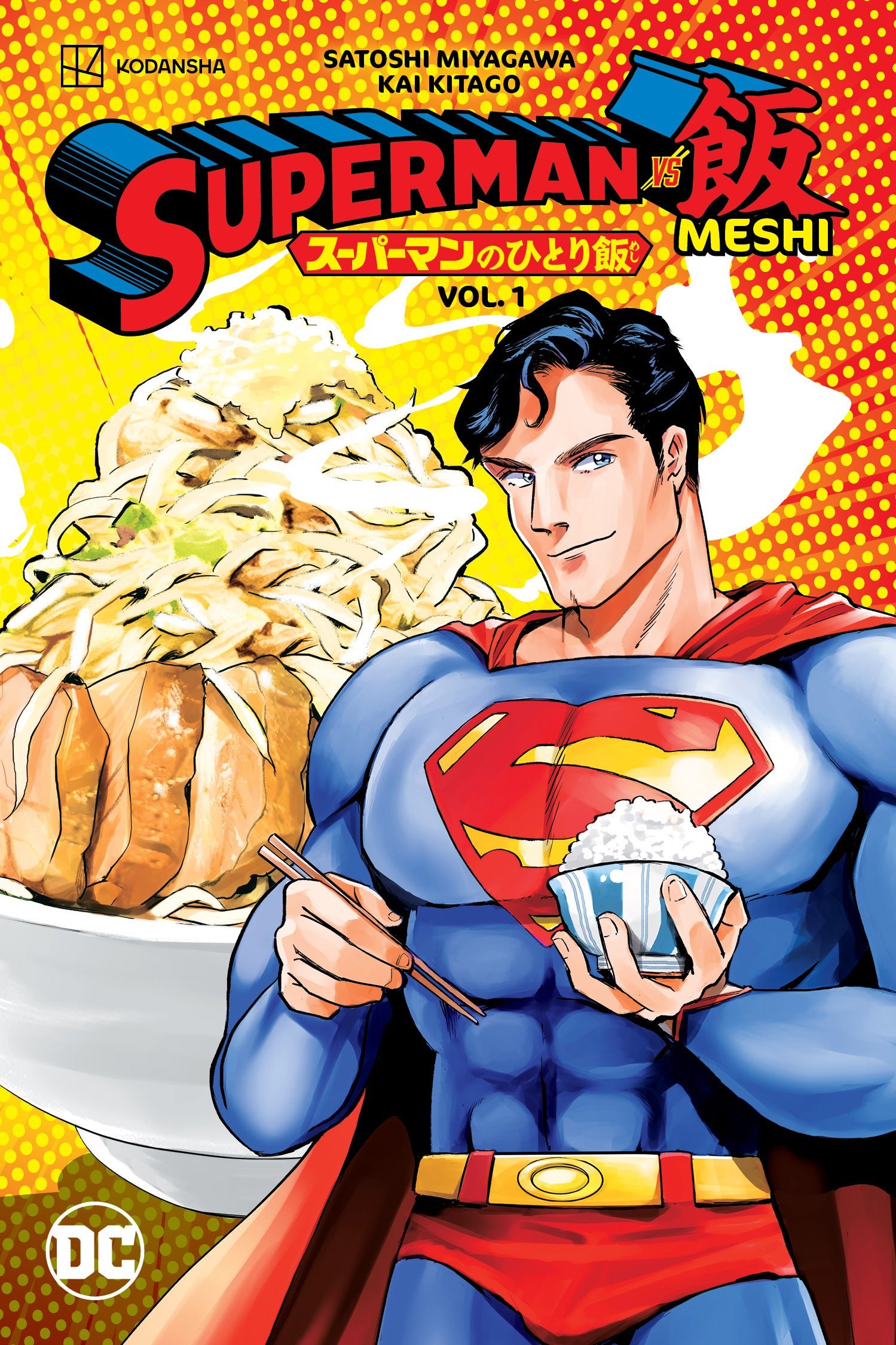 Superman vs Meshi